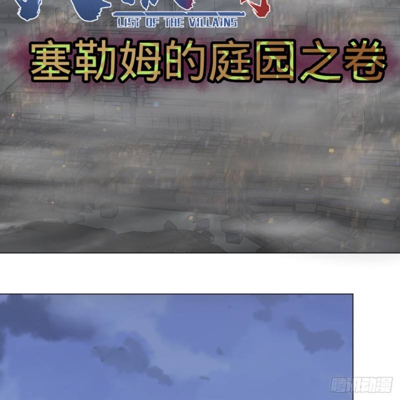 List of Big Villians Chapter 66 Gambar 26