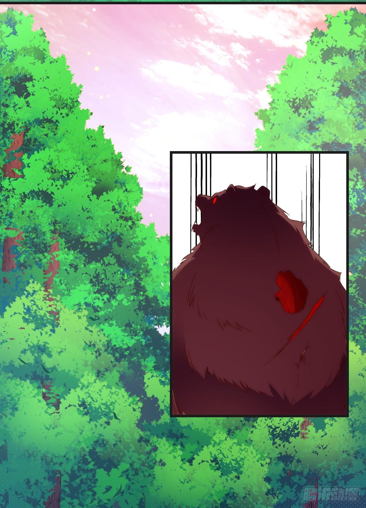 Useless Young Master Chapter 24 Gambar 11