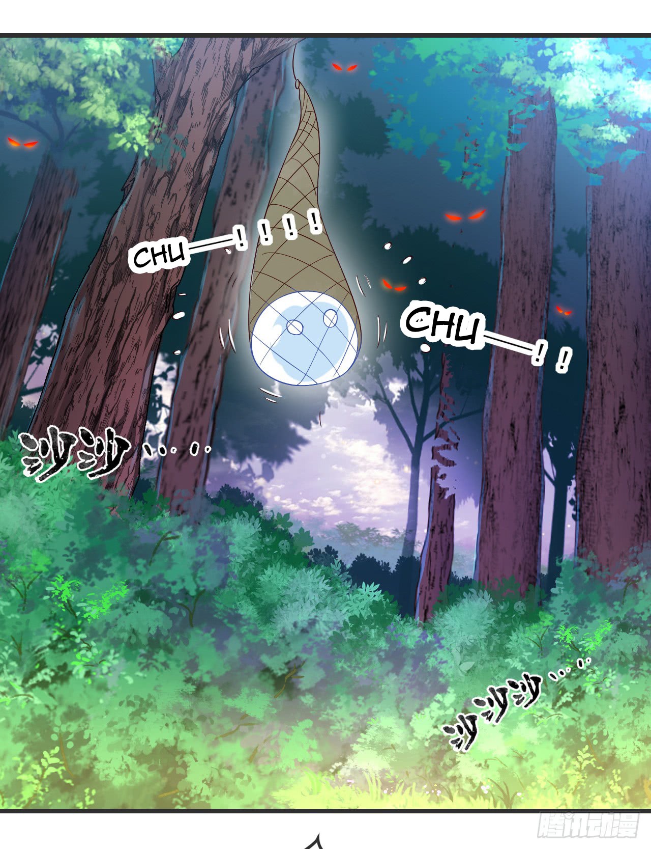 Useless Young Master Chapter 22 Gambar 18