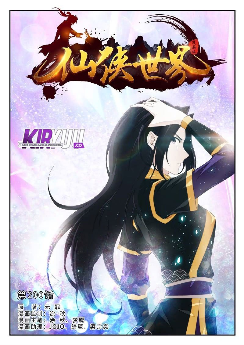 Manhua The Mythical Realm Chapter 200.1 gambar nomor 2