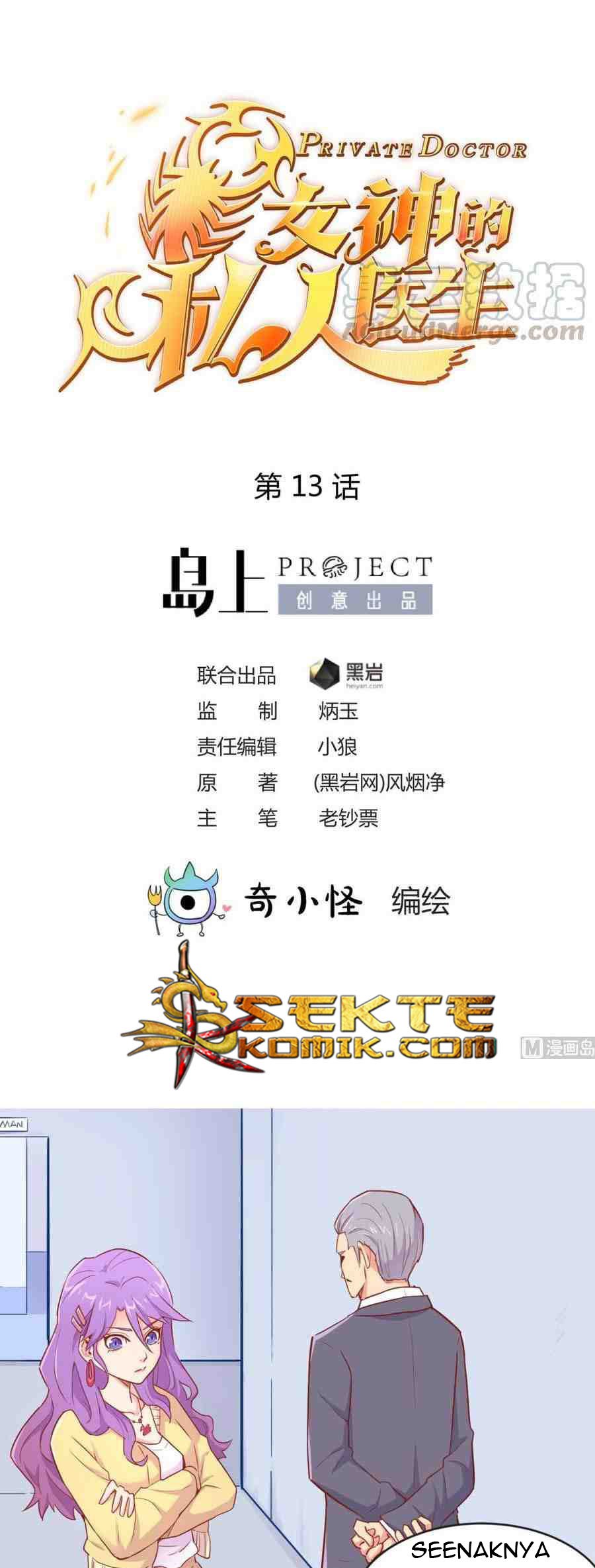 Baca Manhua Goddess’s Personal Doctor Chapter 13 Gambar 2