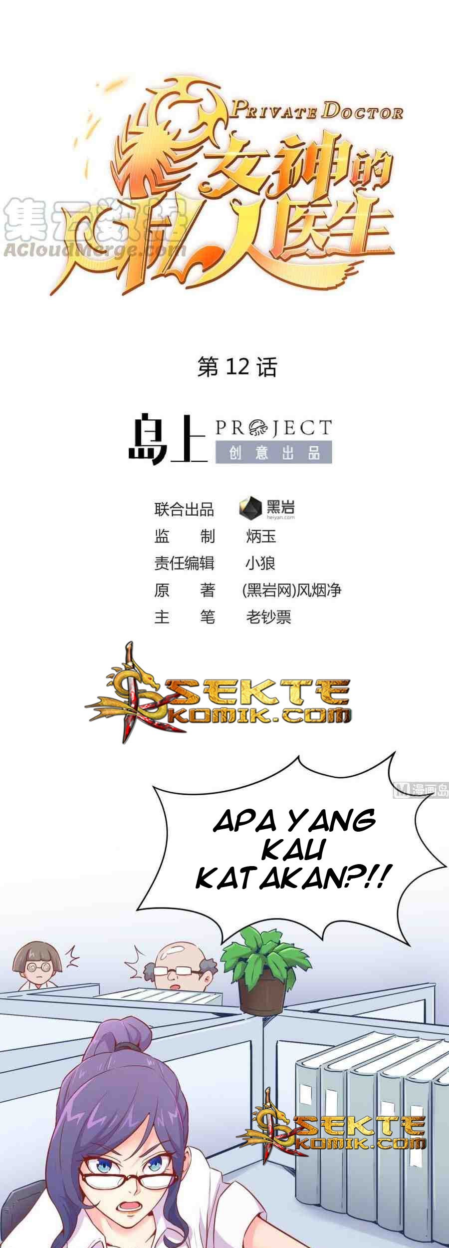 Baca Manhua Goddess’s Personal Doctor Chapter 12 Gambar 2