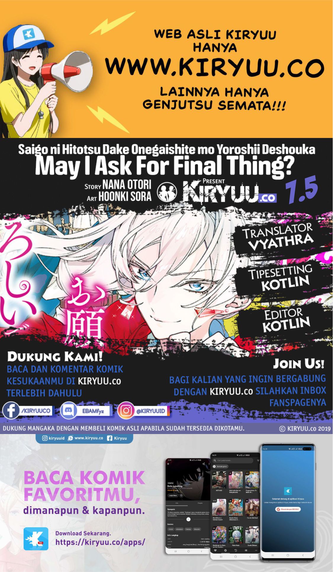 Baca Komik May I Please Ask You Just One Last Thing? Chapter 7.5 Gambar 1