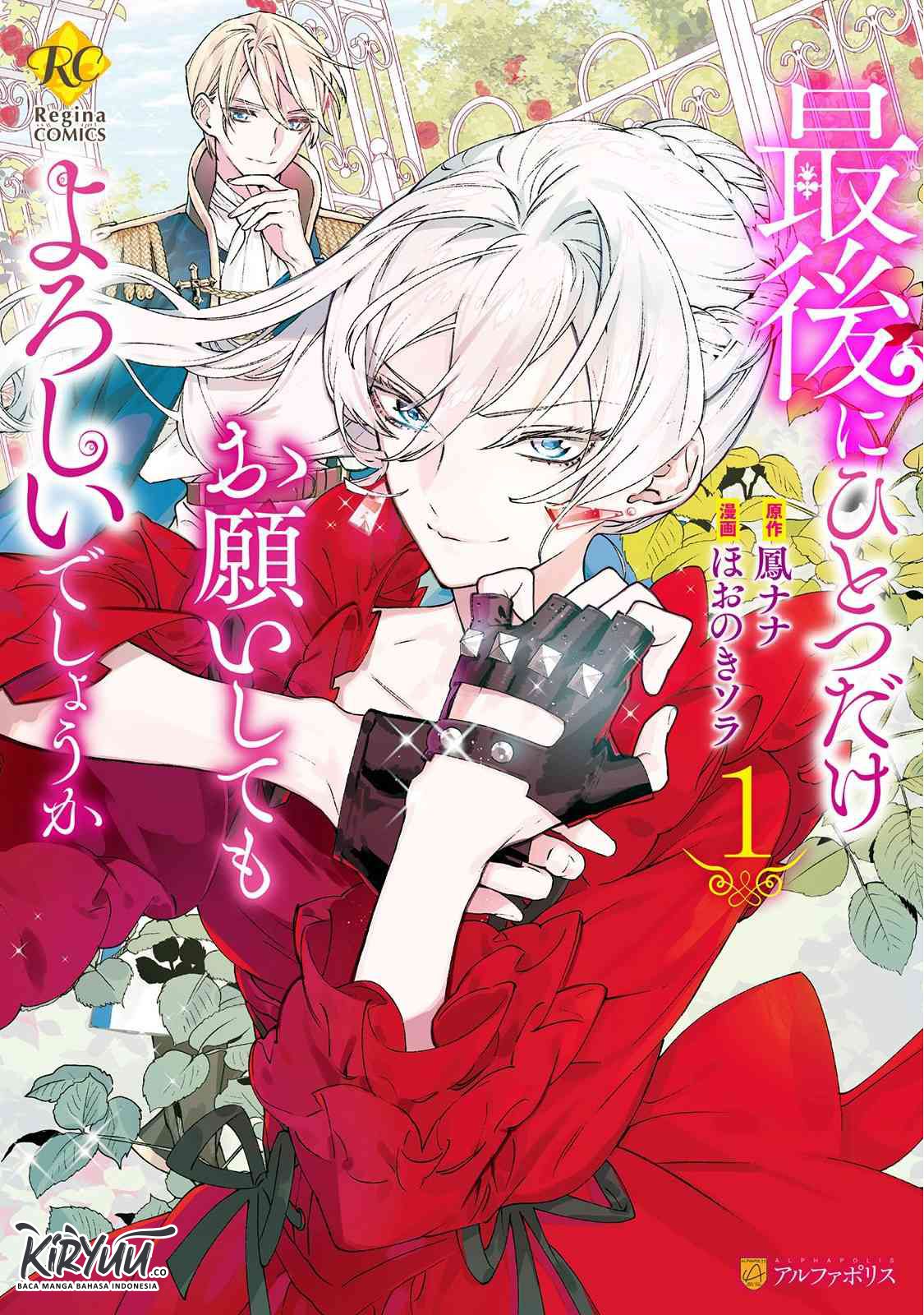 Baca Manga May I Please Ask You Just One Last Thing? Chapter 7.5 Gambar 2