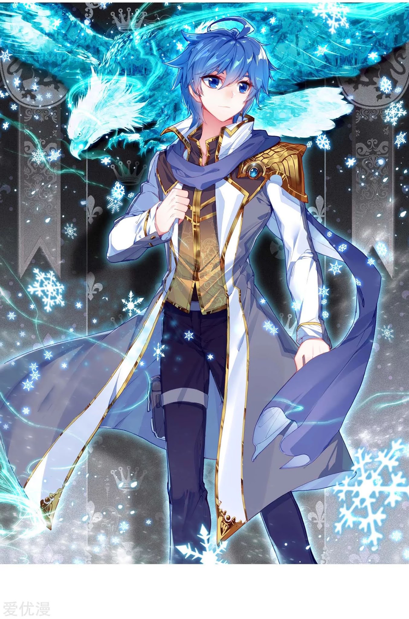 Soul Land 2 Chapter 218.1 Gambar 3