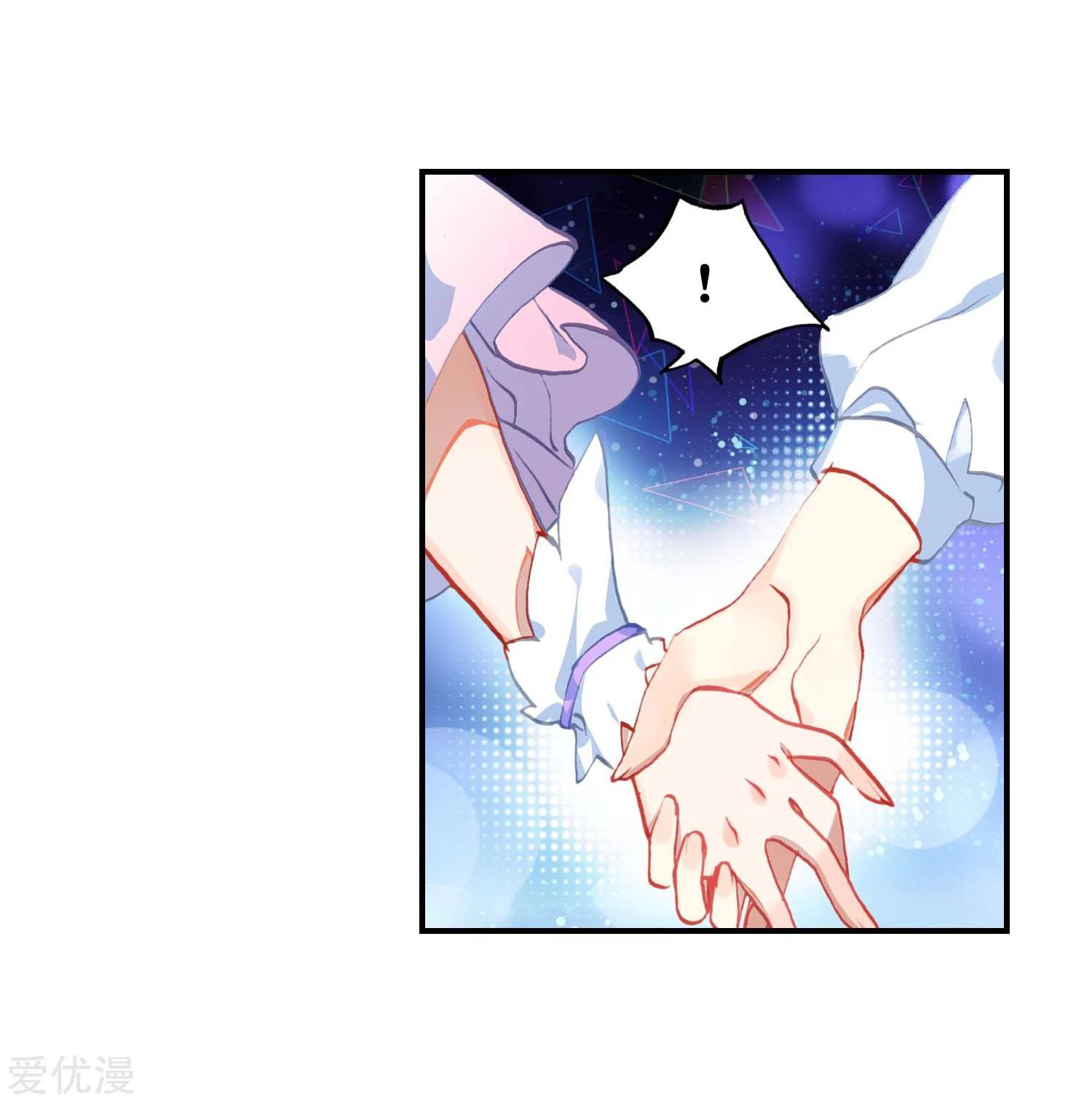Soul Land 2 Chapter 218.1 Gambar 10