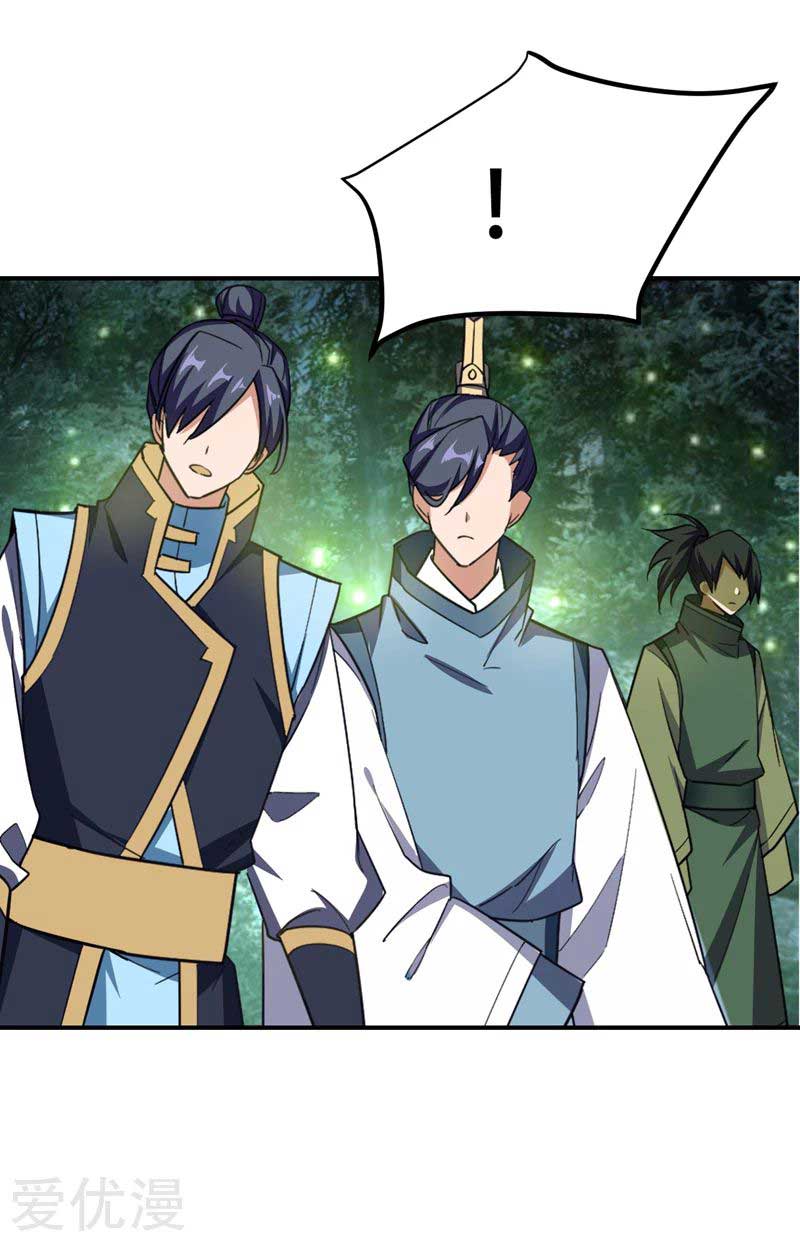 Rise of The Demon King Chapter 82 Gambar 35