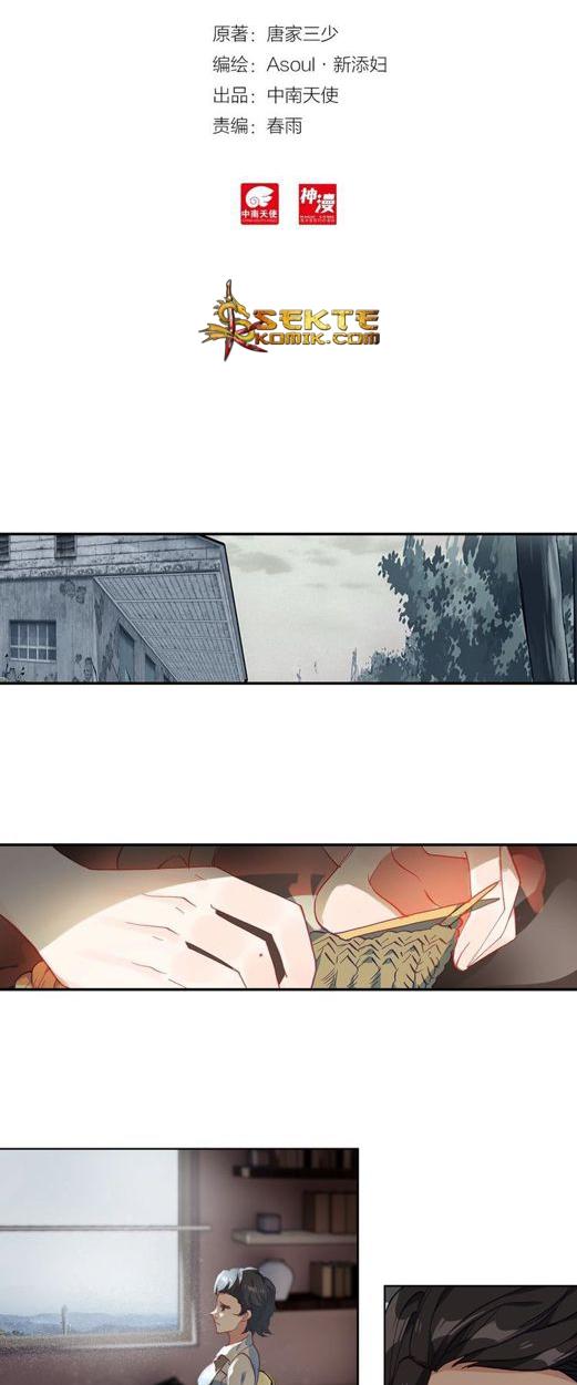Kong Suxing Chapter 19 Gambar 3