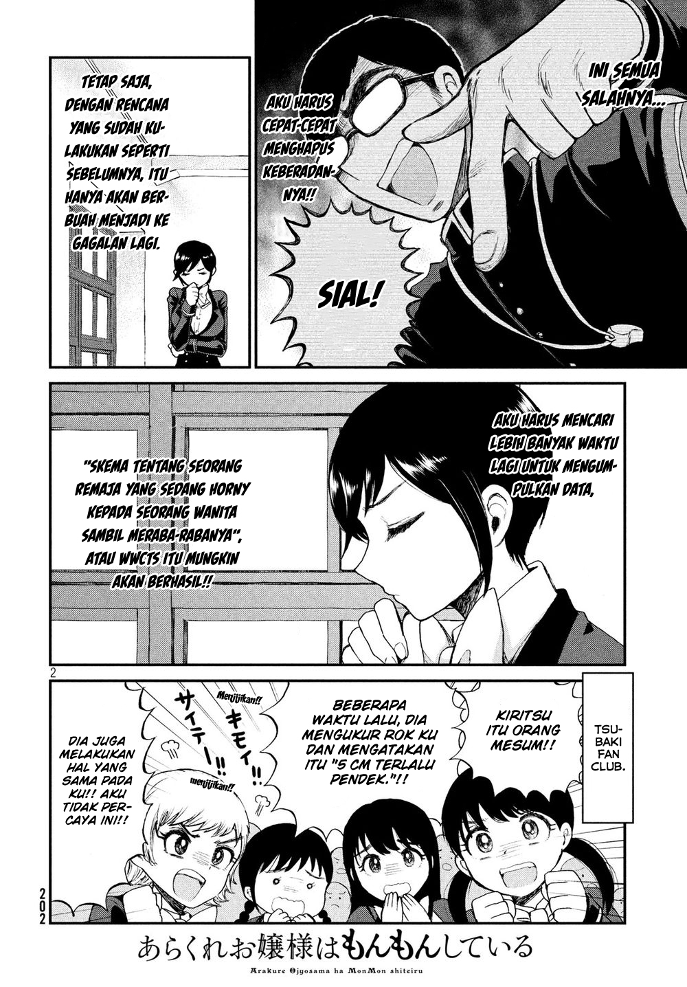 Baca Manga Arakure Ojousama Wa MonMon Shiteiru Chapter 03 Gambar 2