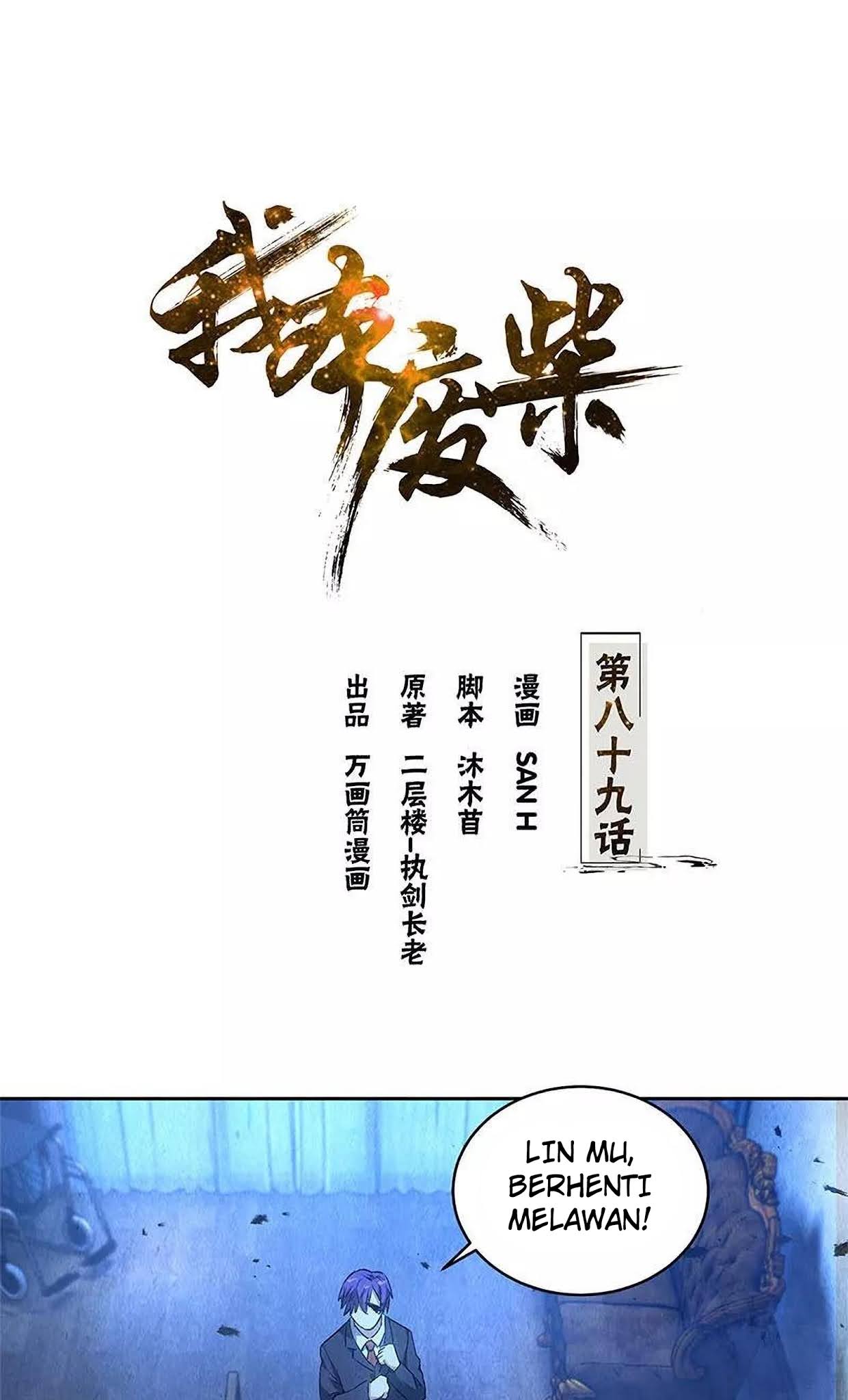 Baca Manhua I Was Trash Chapter 89 Gambar 2
