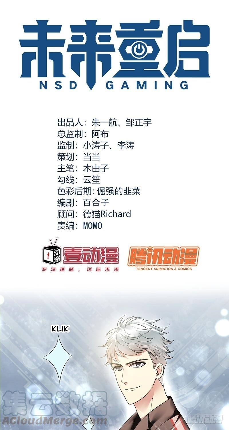 Baca Manhua NSD Gaming Chapter 93 Gambar 2