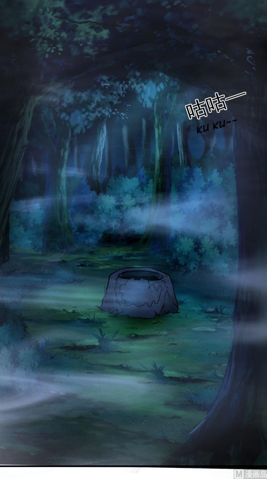Super WeChat Chapter 48 Gambar 3