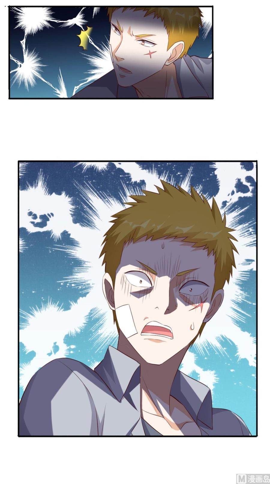 Super WeChat Chapter 47 Gambar 5