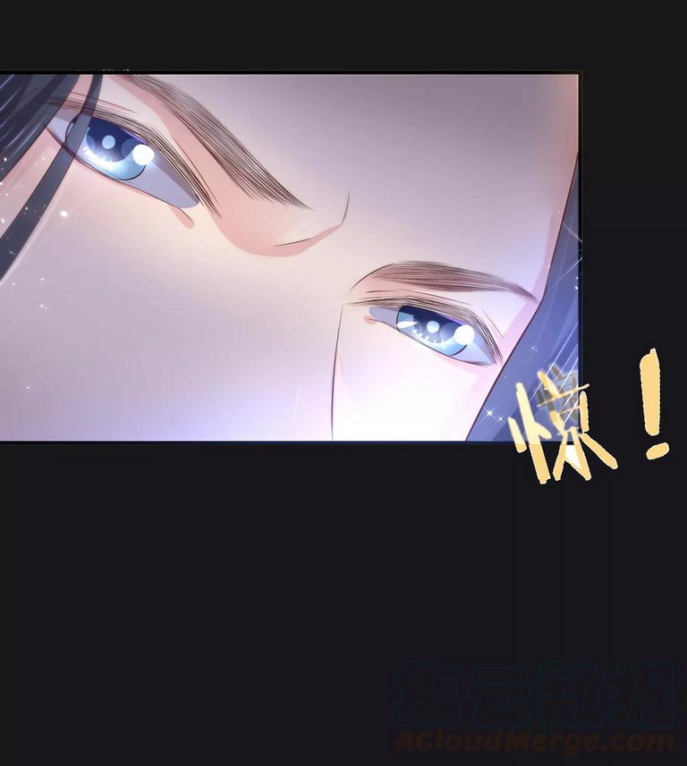 Dragon Princess Chapter 26 Gambar 17