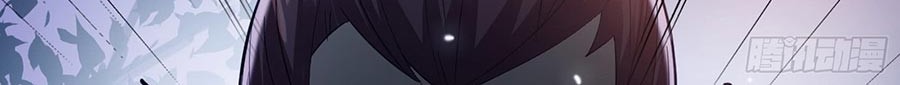I’m An Evil God Chapter 50 Gambar 15