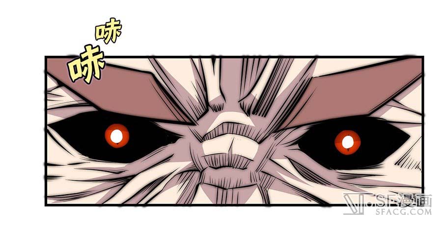 Martial King’s Retired Life Chapter 85 Gambar 23