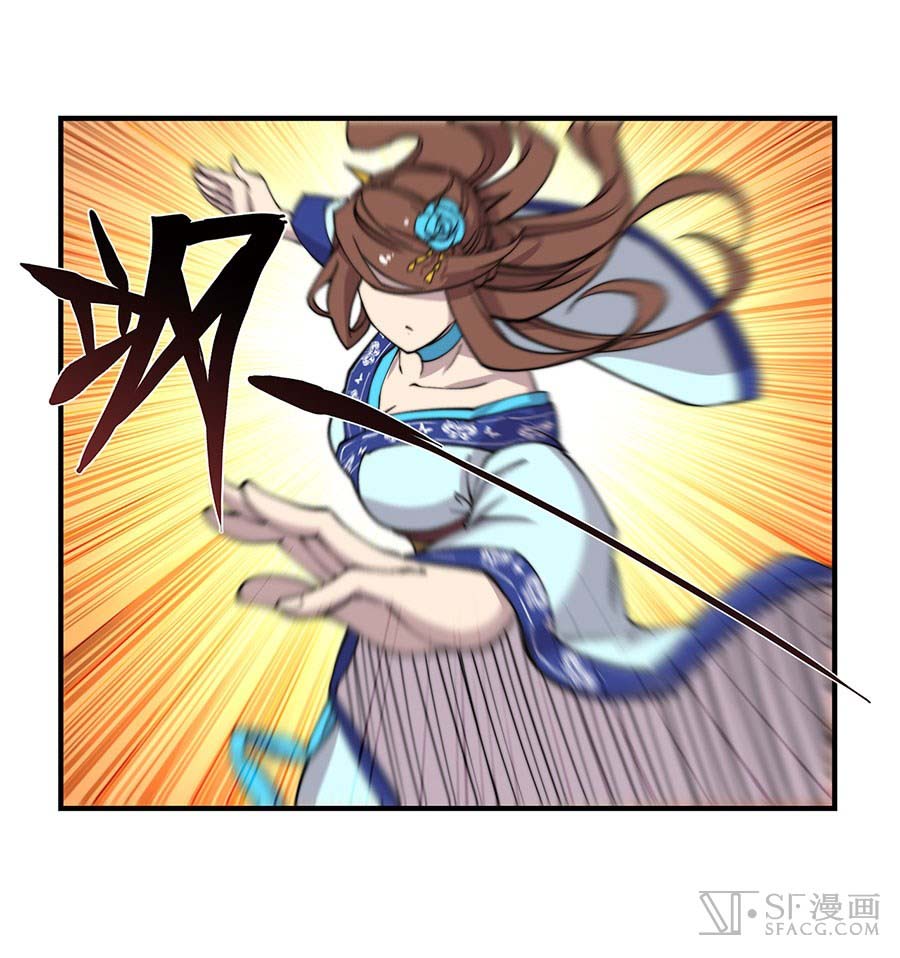 Martial King’s Retired Life Chapter 85 Gambar 38