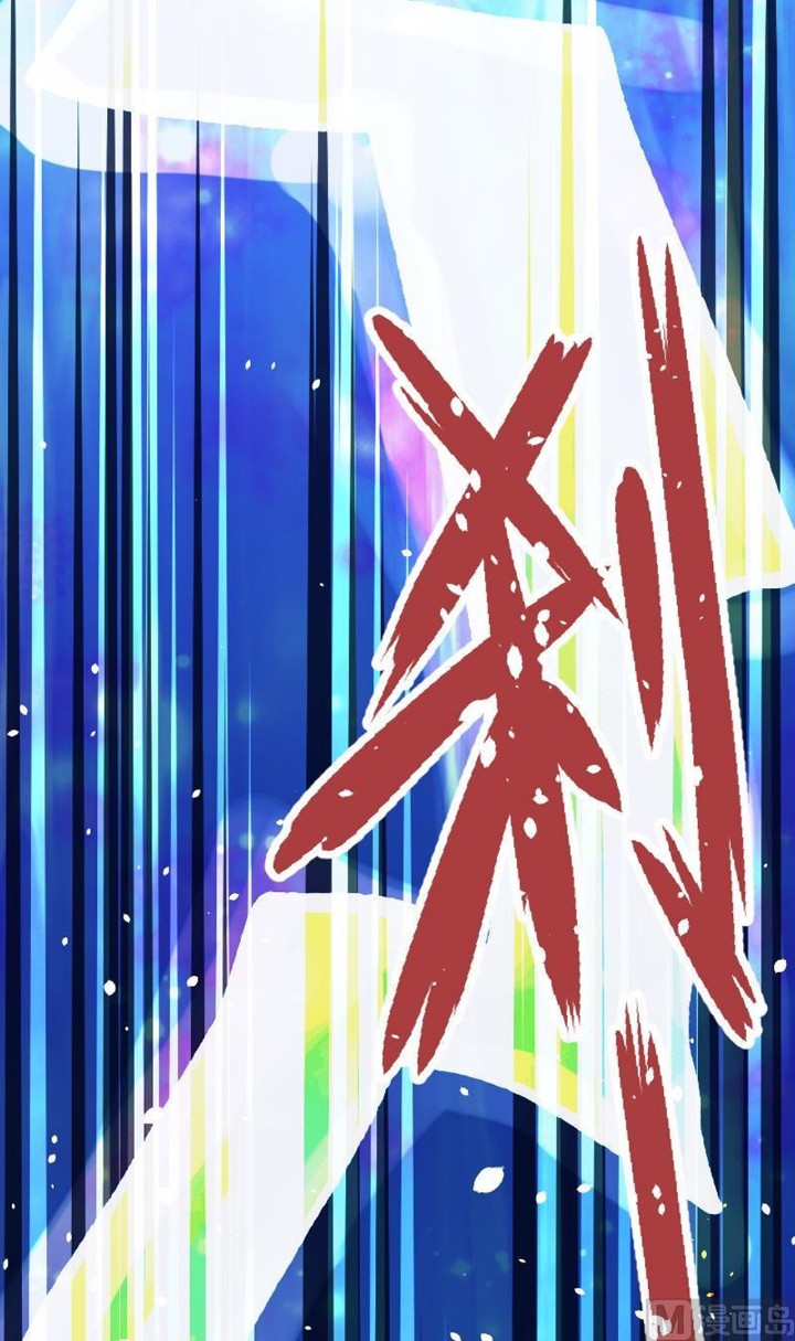 Peerless Sword God Chapter 26 Gambar 13