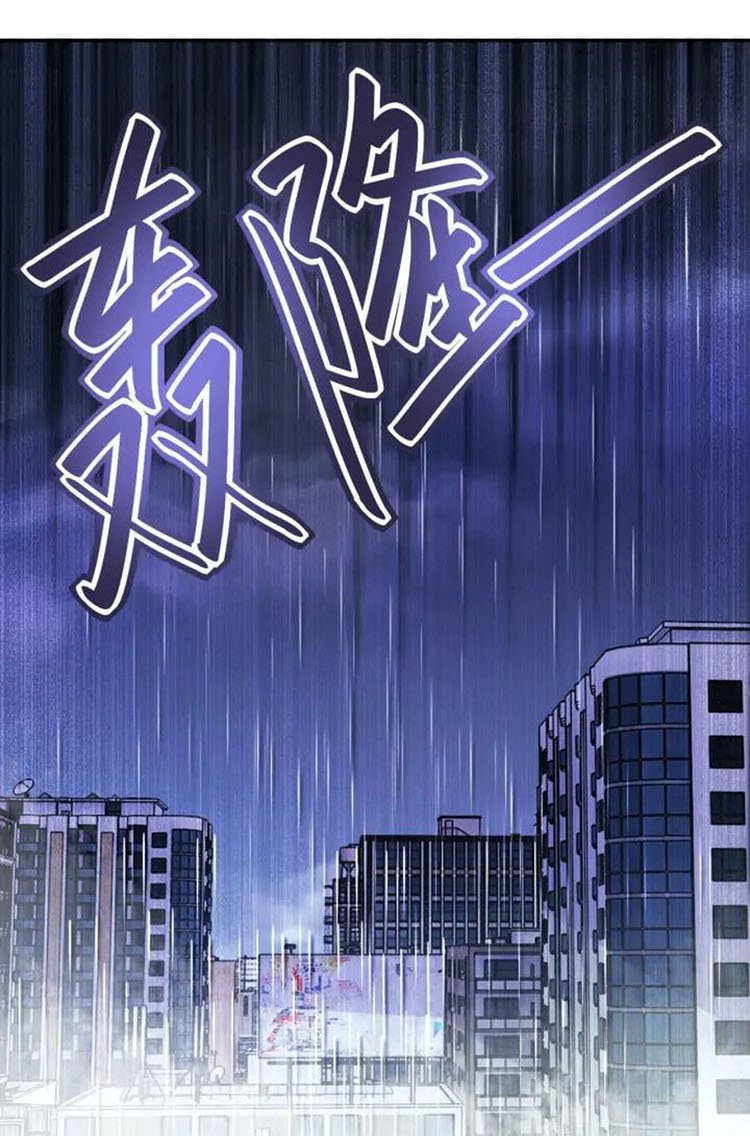 Baca Manhua Super System Chapter 86 Gambar 2