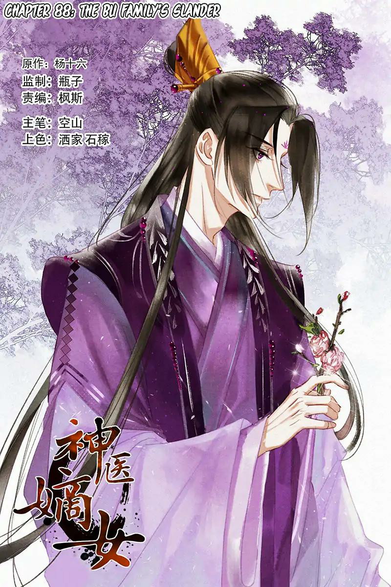 Manhua Divine Doctor Chapter 88 gambar nomor 2
