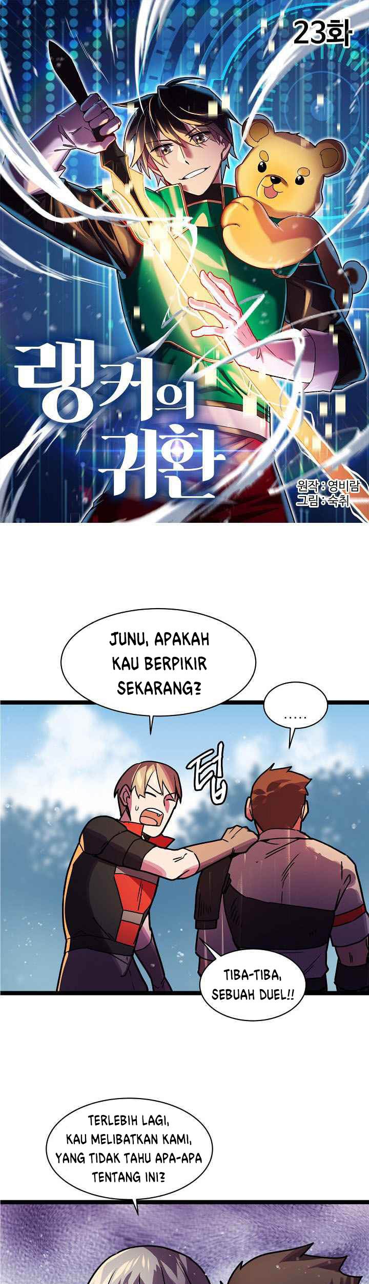 Baca Manhwa Ranker’s Return Chapter 23 Gambar 2