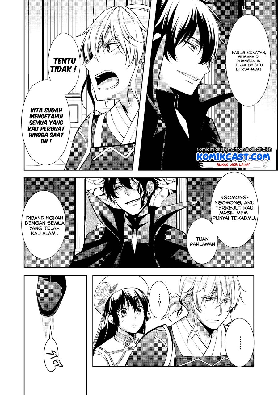 Kondo Koso Shiawase ni Narimasu! Chapter 21 Gambar 4
