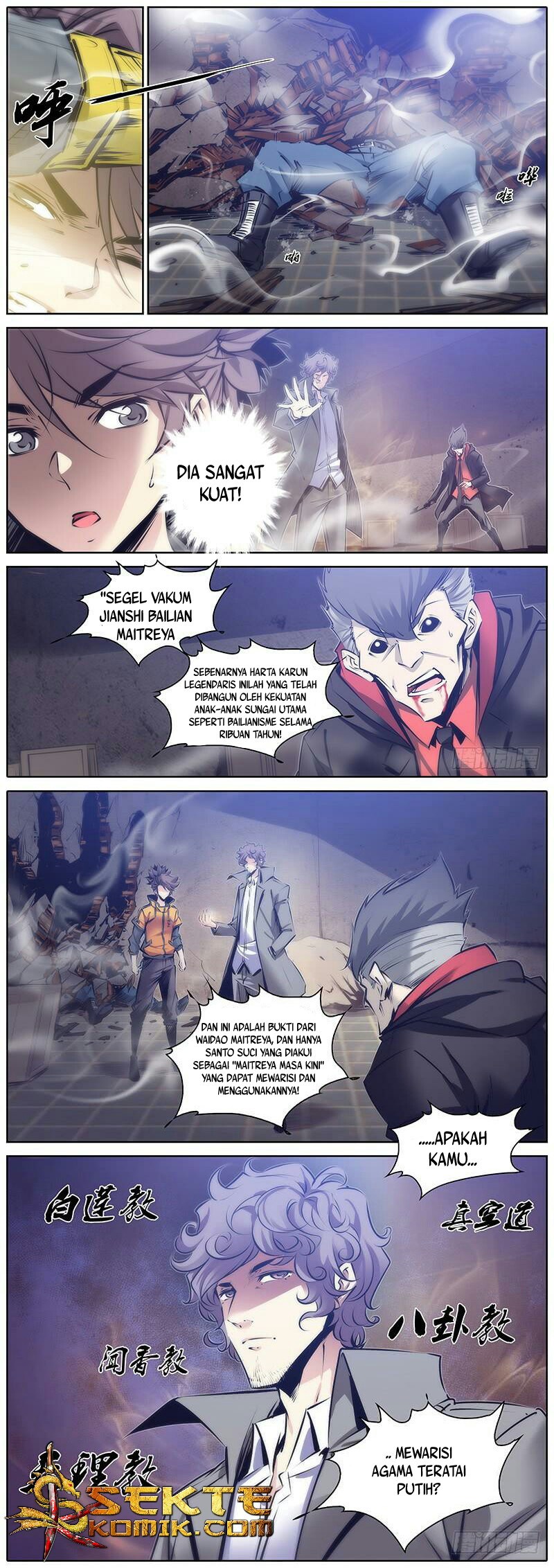 Qin Xia Chapter 110 Gambar 7
