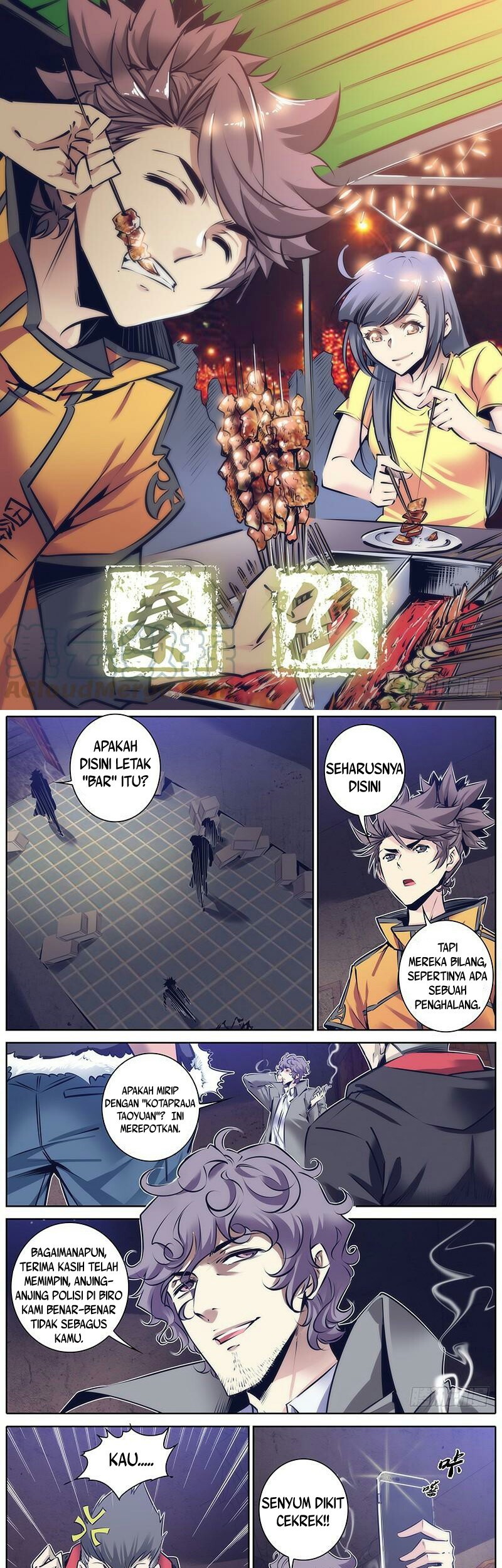 Baca Manhua Qin Xia Chapter 109 Gambar 2