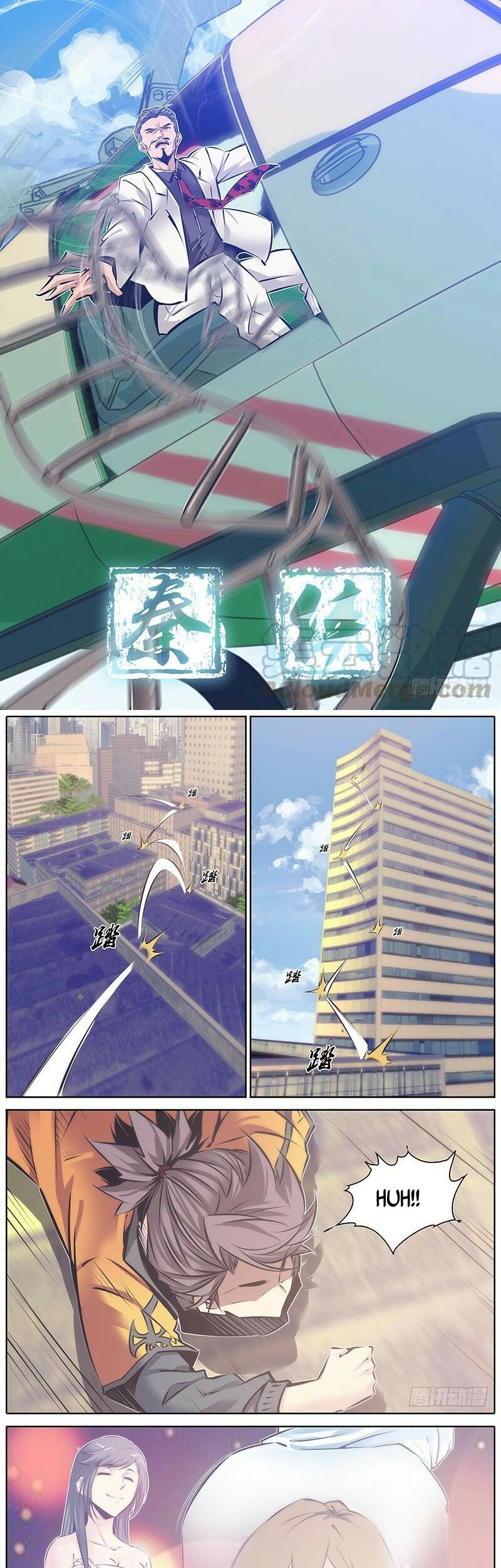Qin Xia Chapter 104 Gambar 3