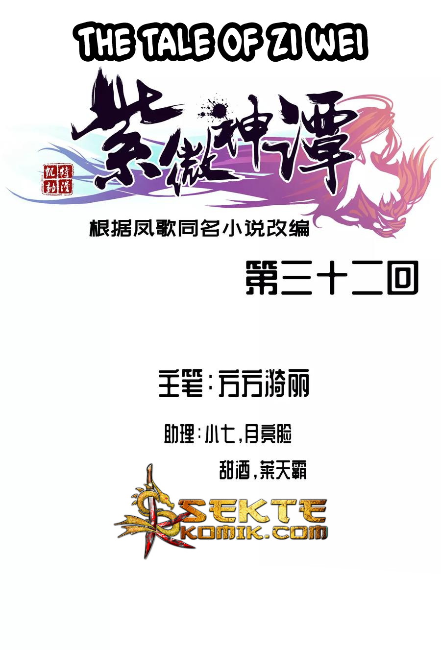 Baca Manhua The Tale of Zi Wei Chapter 32 Gambar 2