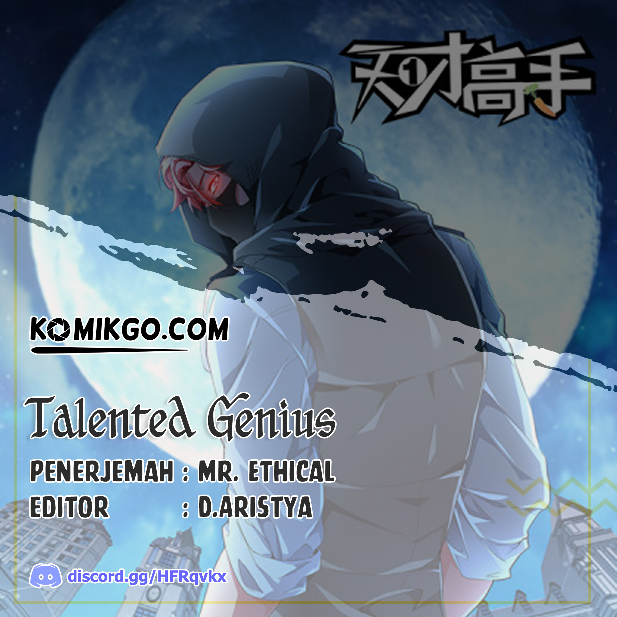 Baca Komik Talented Genius Chapter 19 Gambar 1