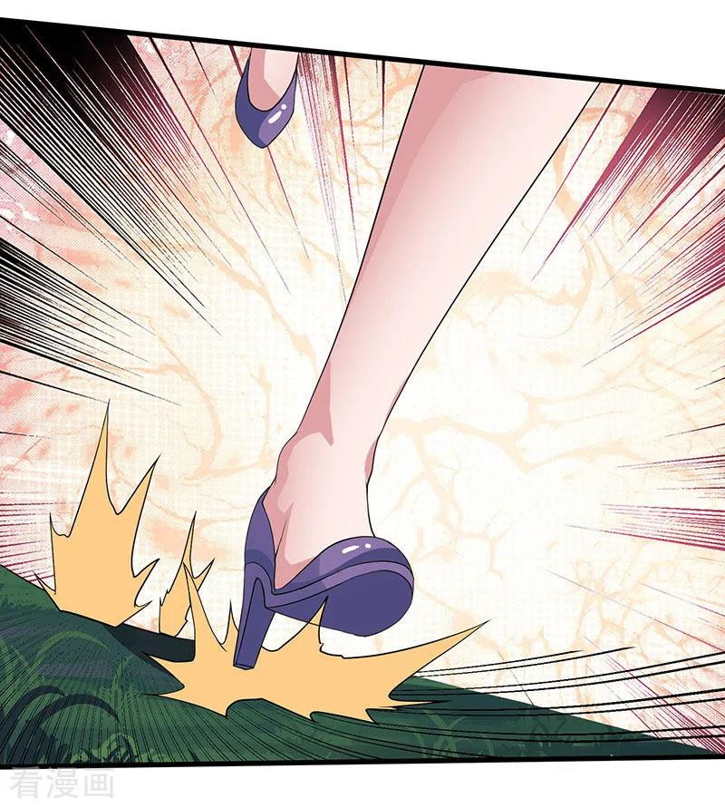 Dushi Xiaoyao Chapter 121 Gambar 8