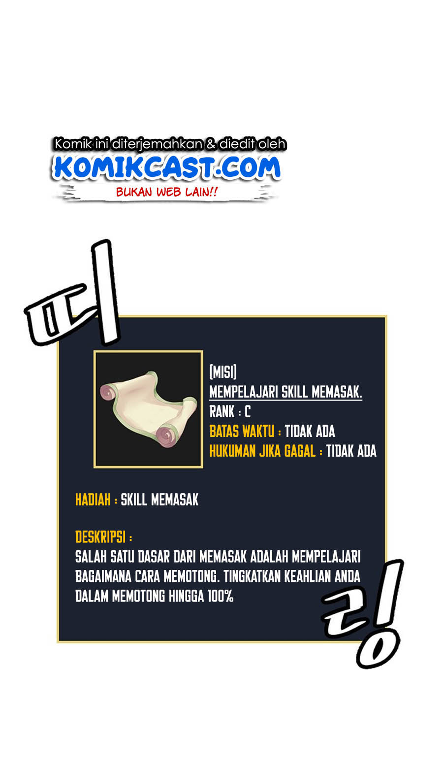 Leveling Up, By Only Eating! Chapter 17 Gambar 57