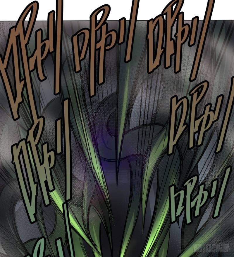 List of Big Villians Chapter 69 Gambar 38