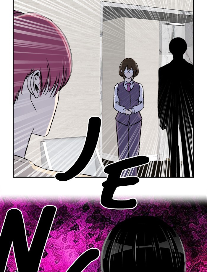 Change Season 2 Chapter 161 Gambar 10