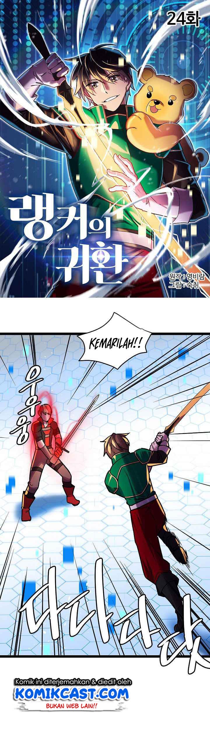 Baca Manhwa Ranker’s Return Chapter 24 Gambar 2