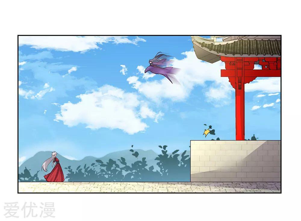 Above All Gods Chapter 92 Gambar 5