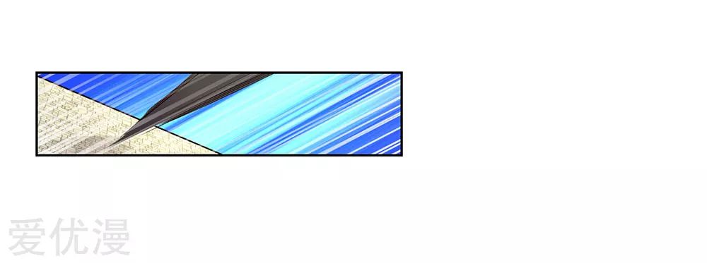 Above All Gods Chapter 92 Gambar 9