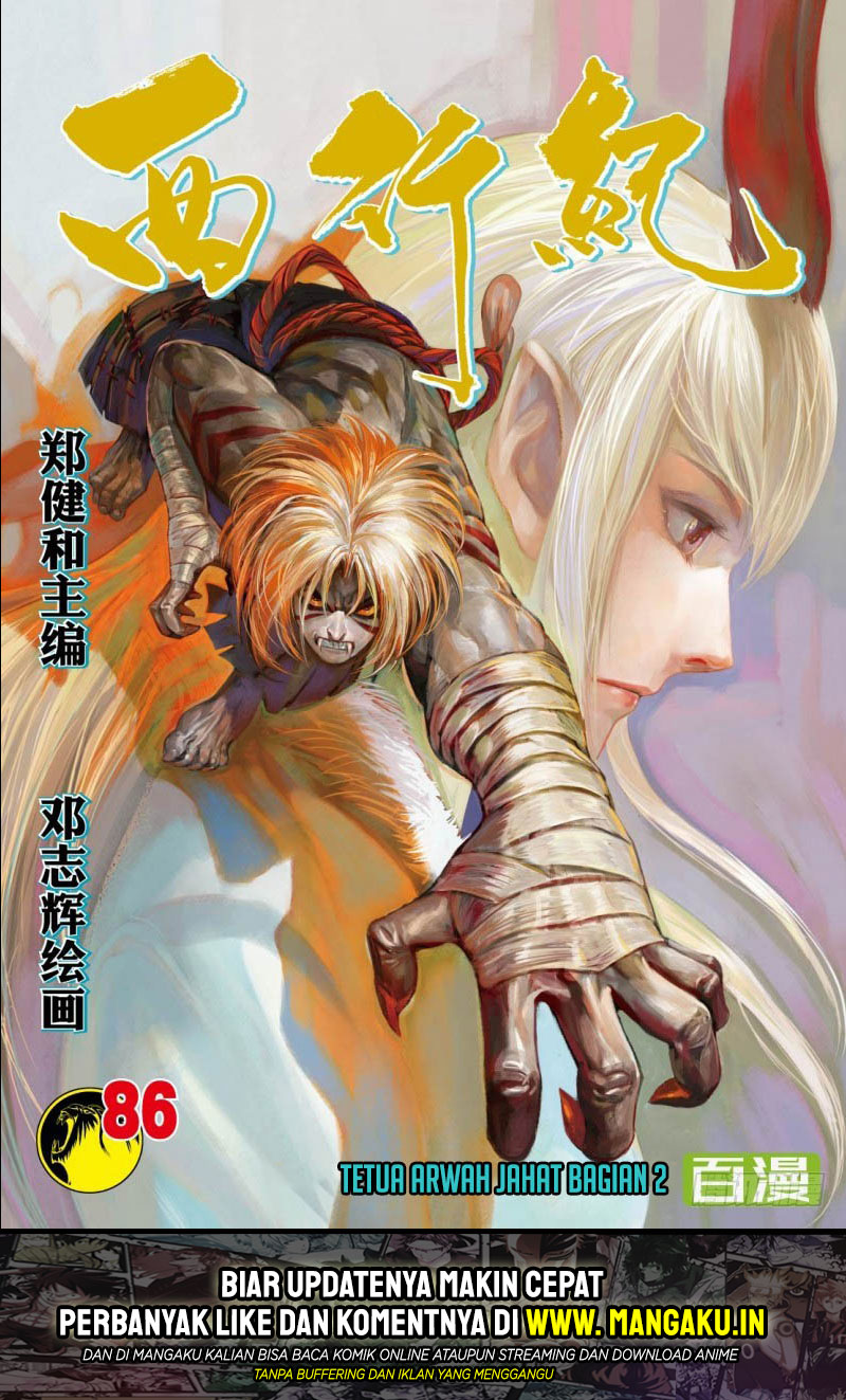 Manhua Journey to the West (Zheng Jian He) Chapter 86.2 gambar nomor 2