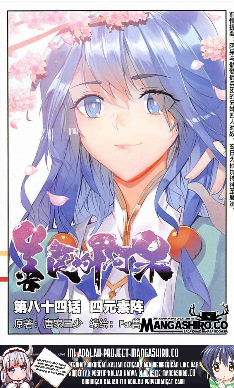 Manhua Good Reaper Chapter 84 gambar nomor 2
