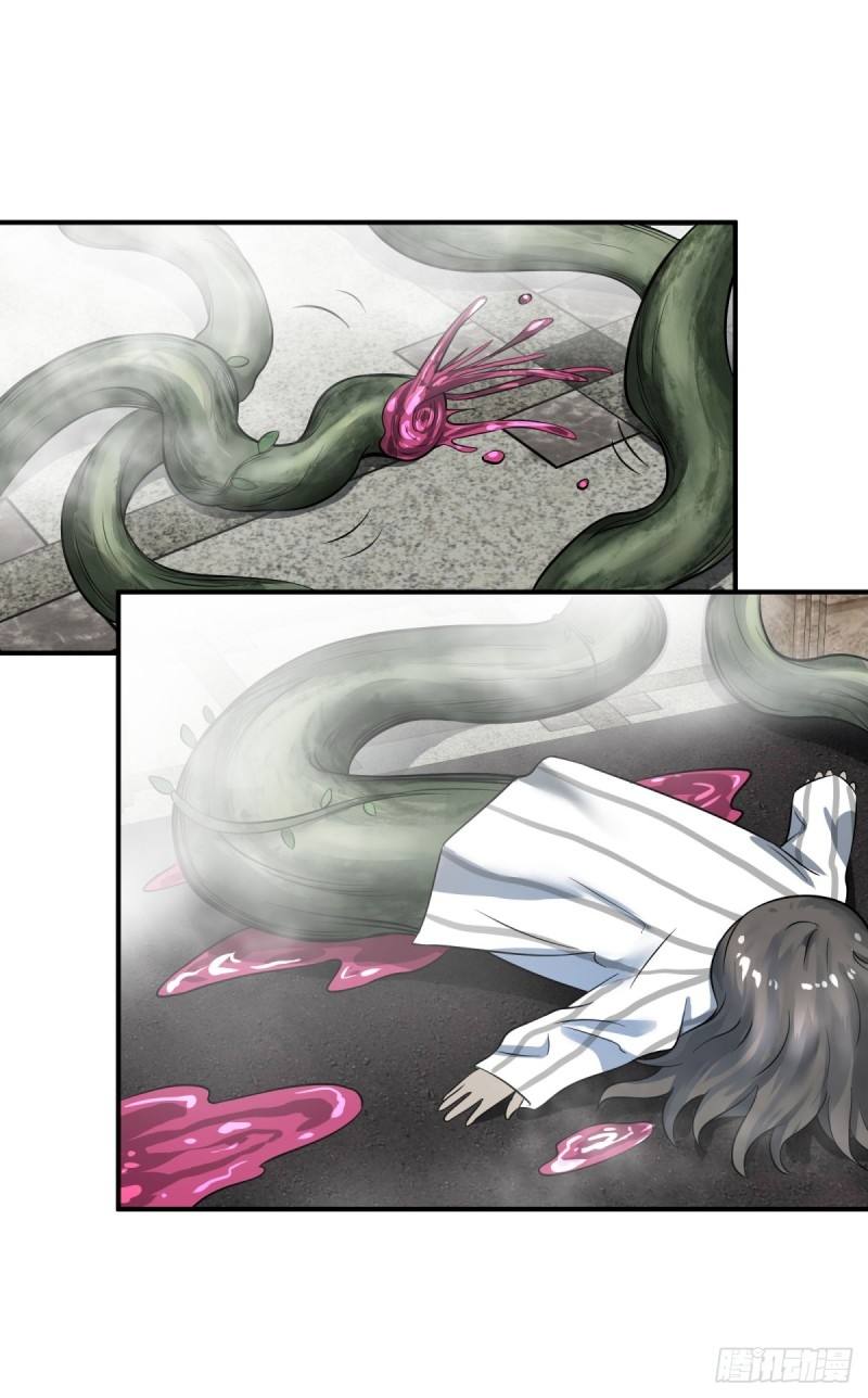 Baca Manhua List of Big Villians Chapter 70 Gambar 2