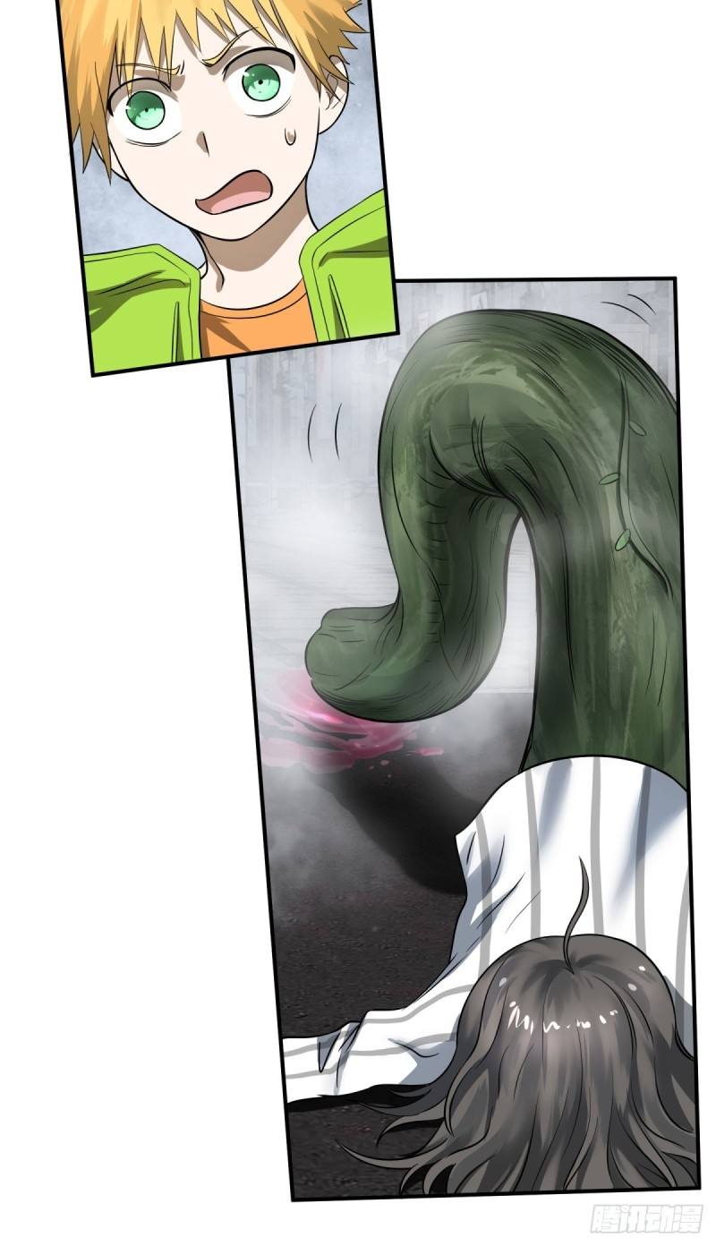 List of Big Villians Chapter 70 Gambar 5