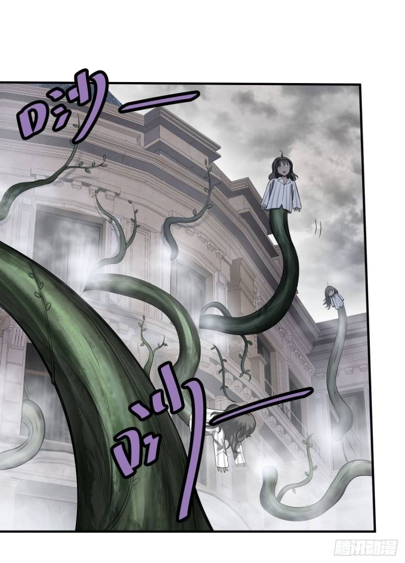 List of Big Villians Chapter 70 Gambar 9
