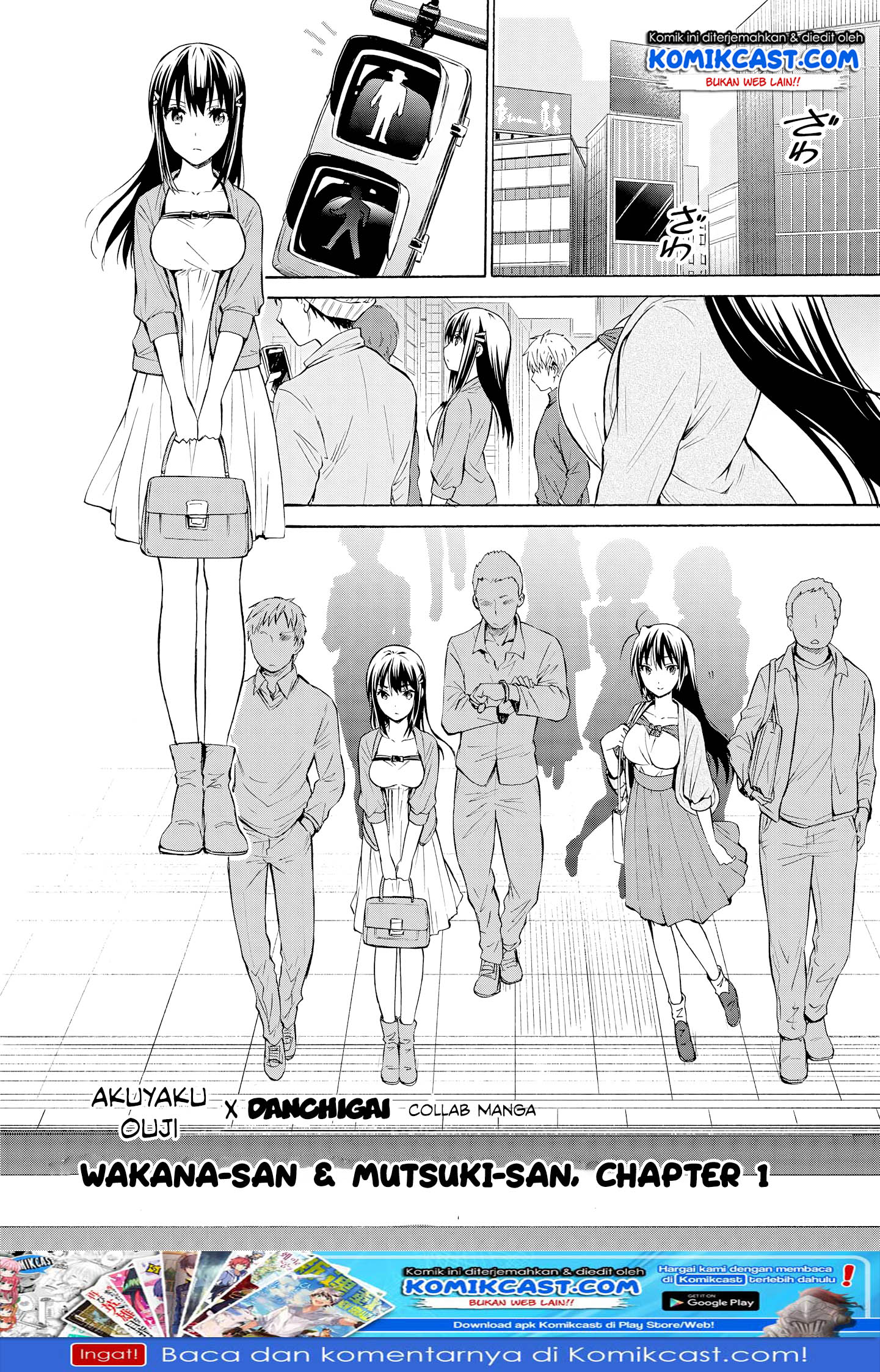 Baca Manga Akuyaku Ouji wa Koi ga Dekinai Chapter 05.5 Gambar 2