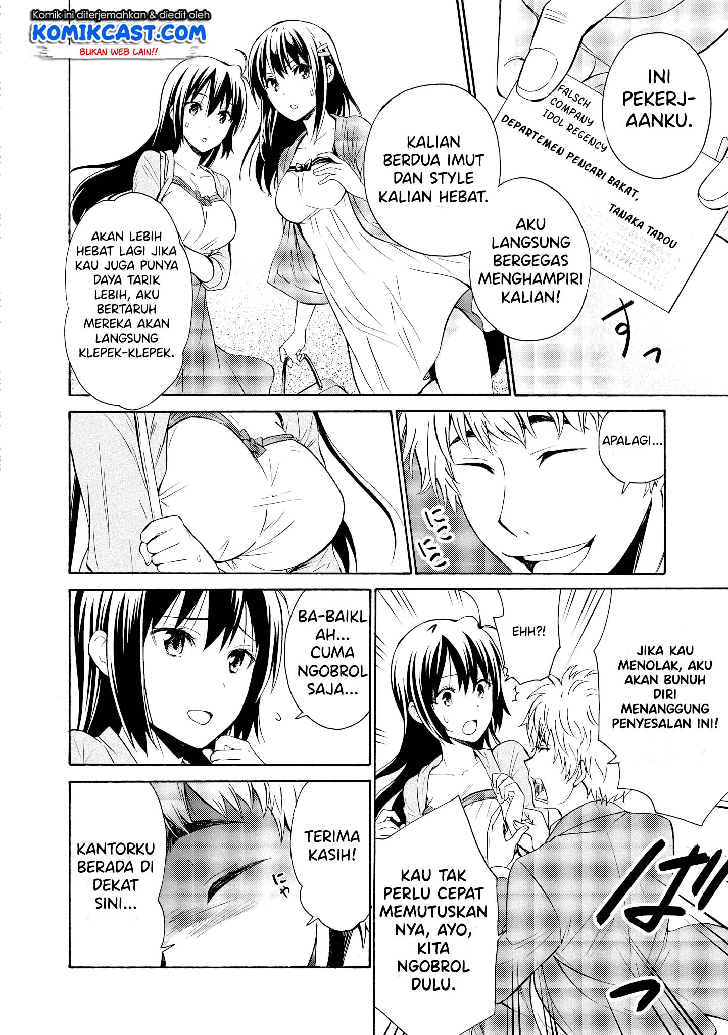 Akuyaku Ouji wa Koi ga Dekinai Chapter 05.5 Gambar 4