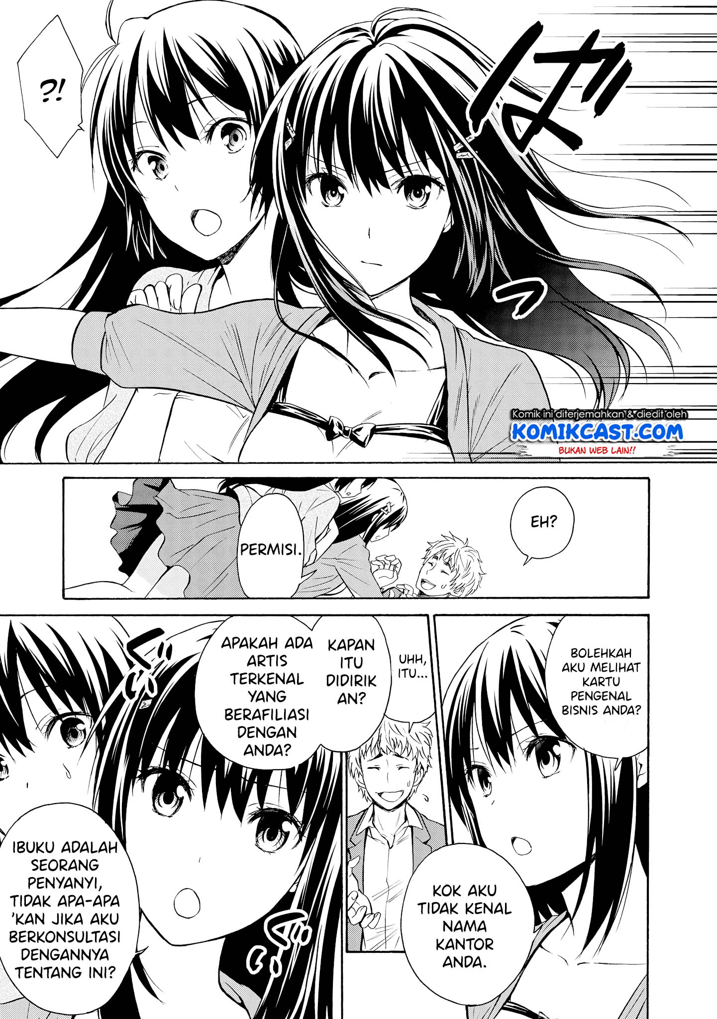 Akuyaku Ouji wa Koi ga Dekinai Chapter 05.5 Gambar 5