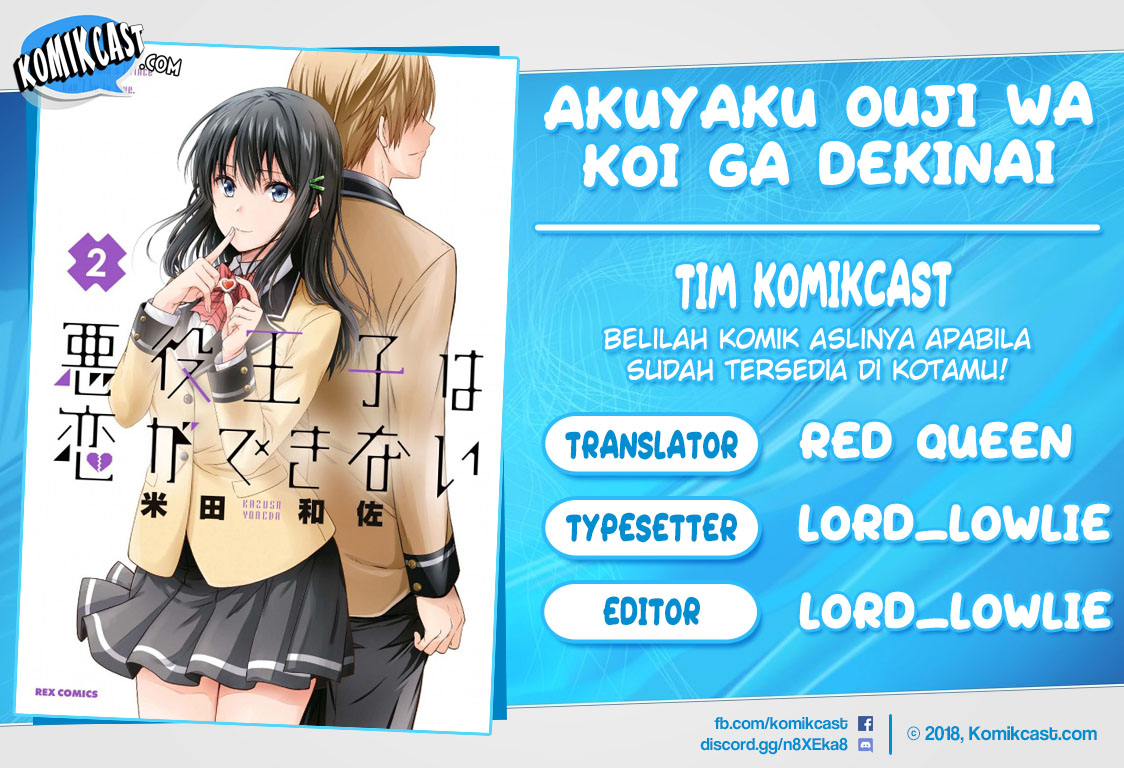 Baca Komik Akuyaku Ouji wa Koi ga Dekinai Chapter 05 Gambar 1