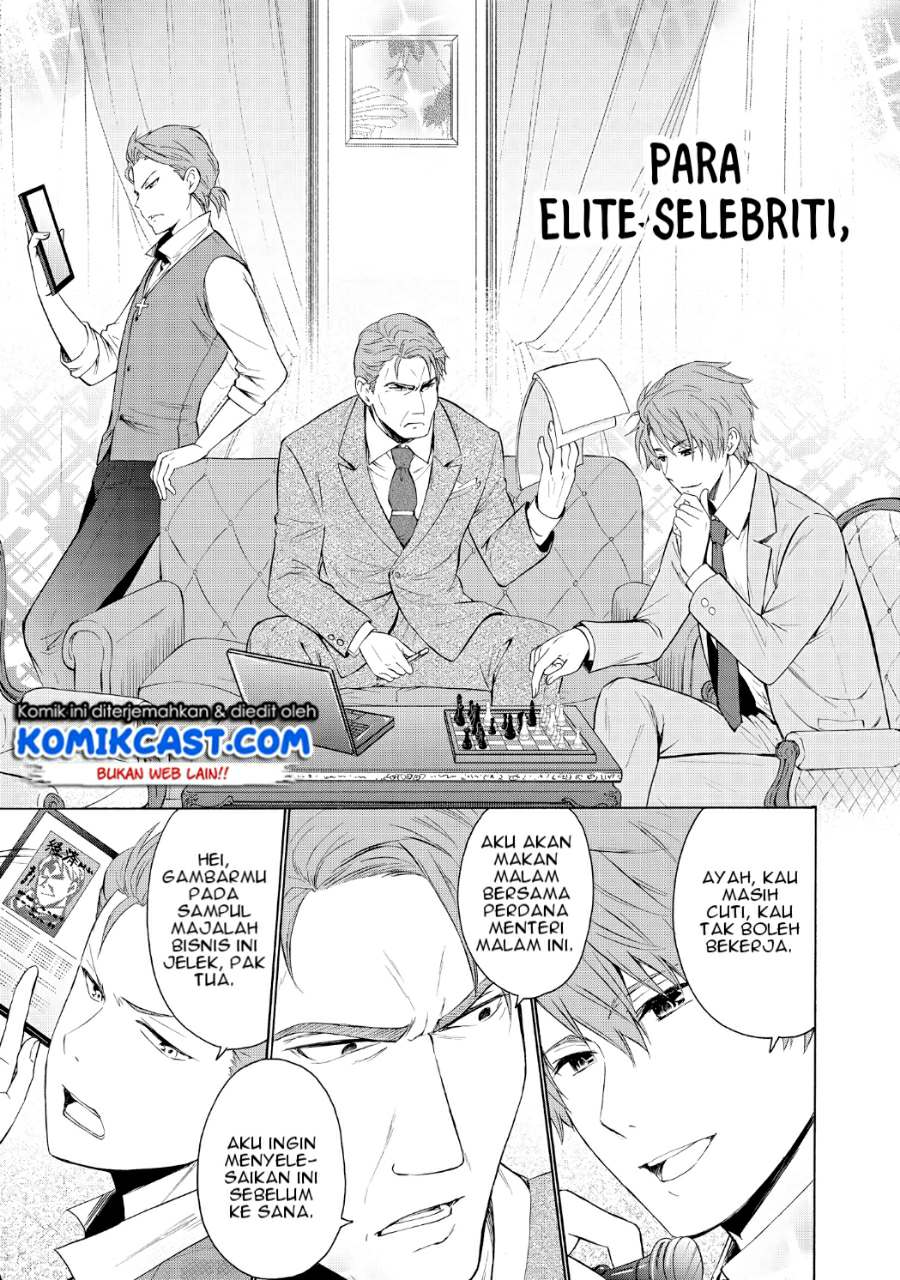 Akuyaku Ouji wa Koi ga Dekinai Chapter 05 Gambar 10