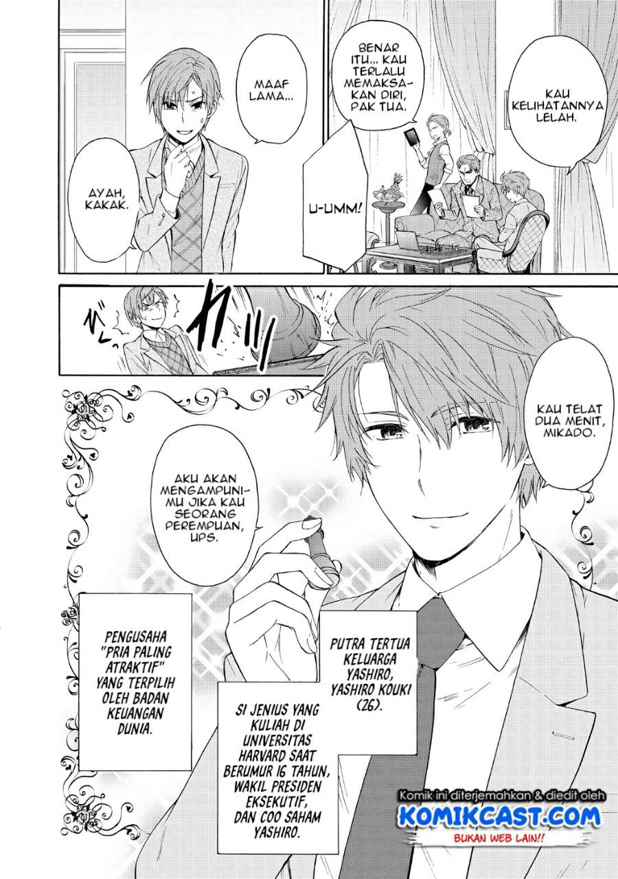 Akuyaku Ouji wa Koi ga Dekinai Chapter 05 Gambar 11