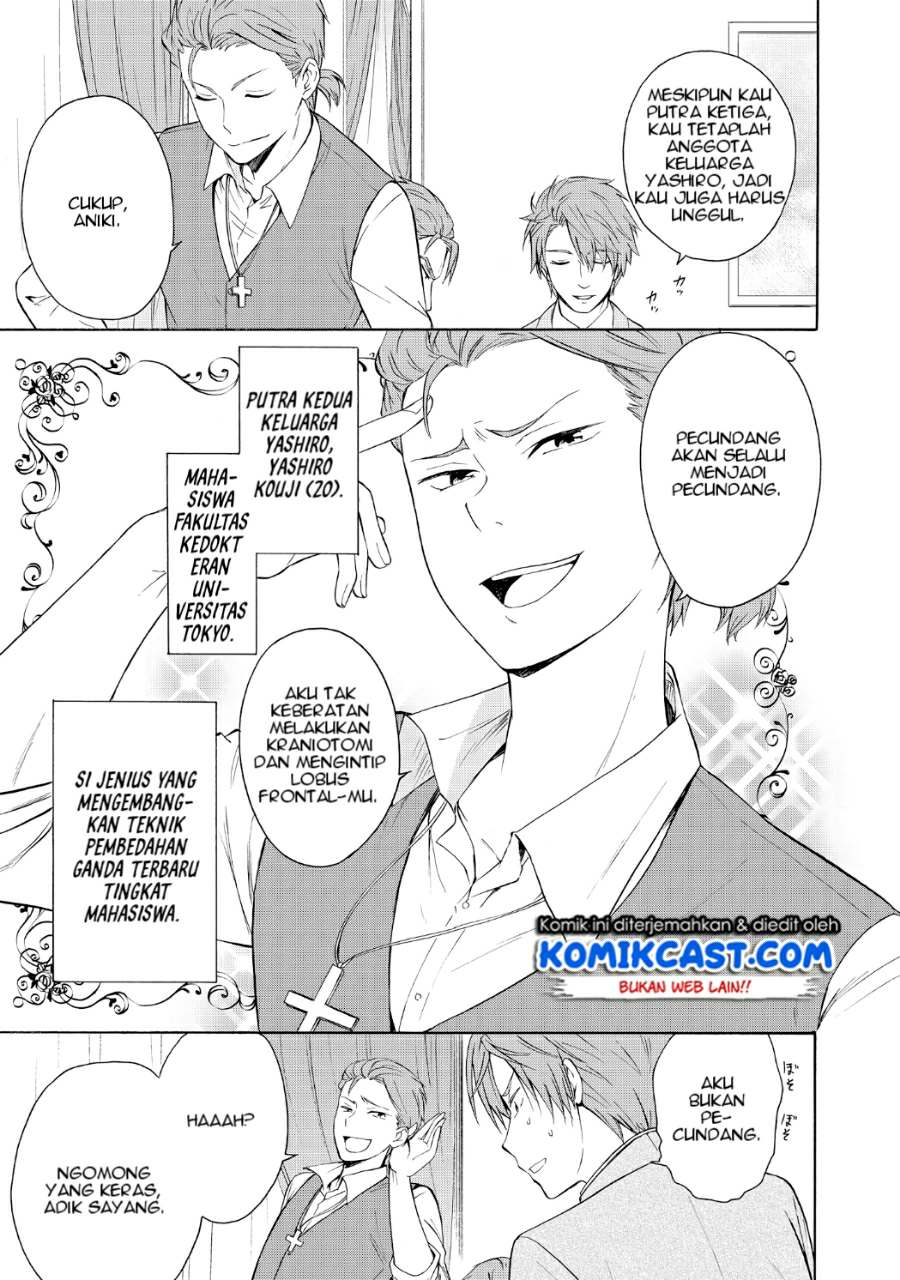 Akuyaku Ouji wa Koi ga Dekinai Chapter 05 Gambar 12